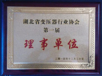 理事單位